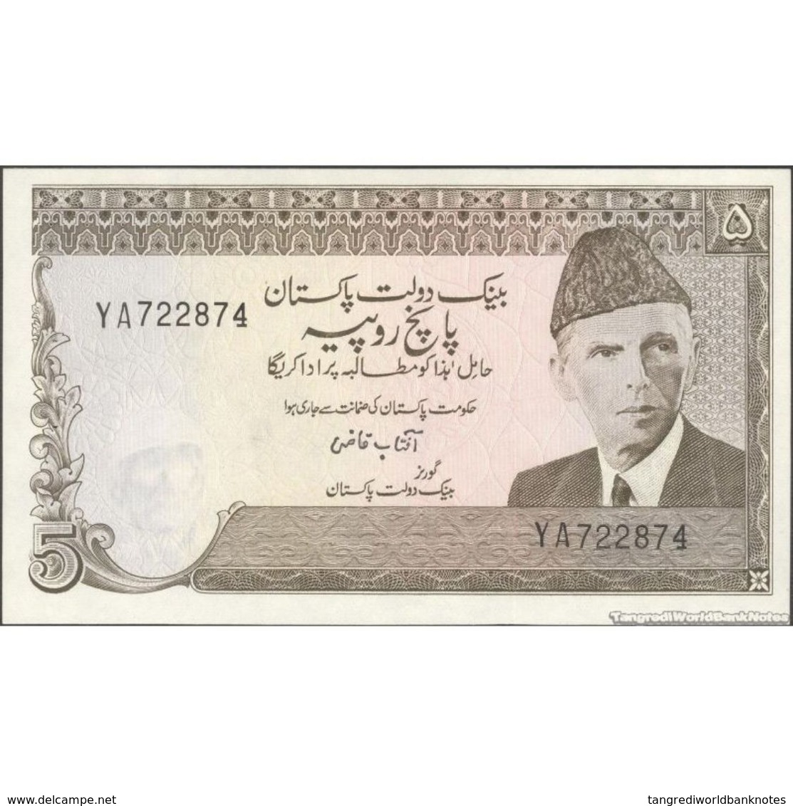 TWN - PAKISTAN 28b - 5 Rupees 1976-82 Prefix YA - Staple Holes - Signature: A.G. N. Kazi UNC - Pakistan