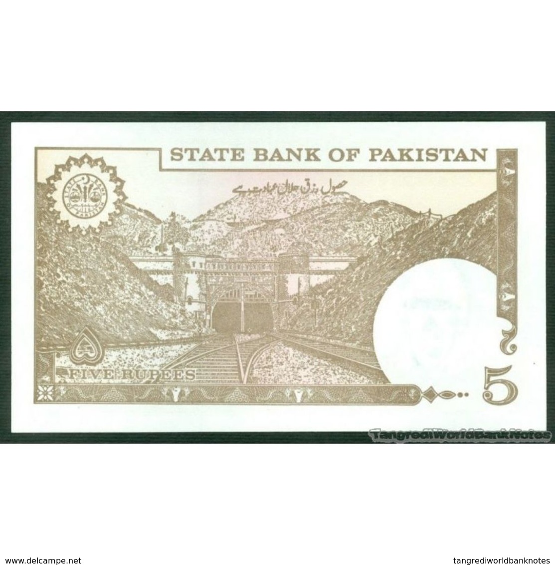 TWN - PAKISTAN 38f - 5 Rupees 1984-99 Replacement 3/x - Signature: Ishrat Hussain UNC - Pakistan