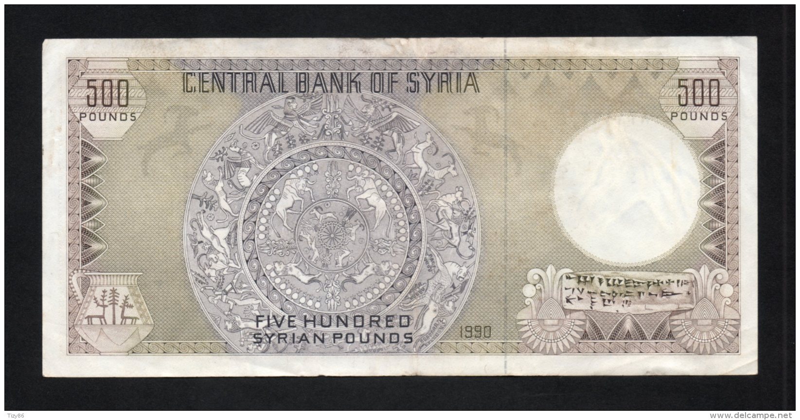 Banconota  Siria - 500 Pounds 1990 - Siria