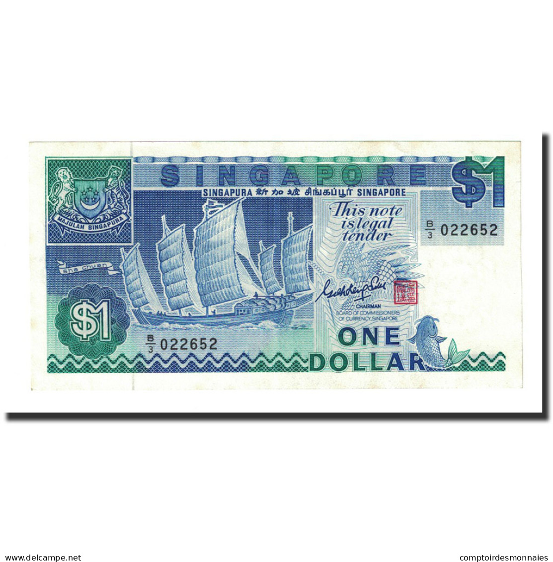 Billet, Singapour, 1 Dollar, Undated (1987), KM:18a, NEUF - Singapore