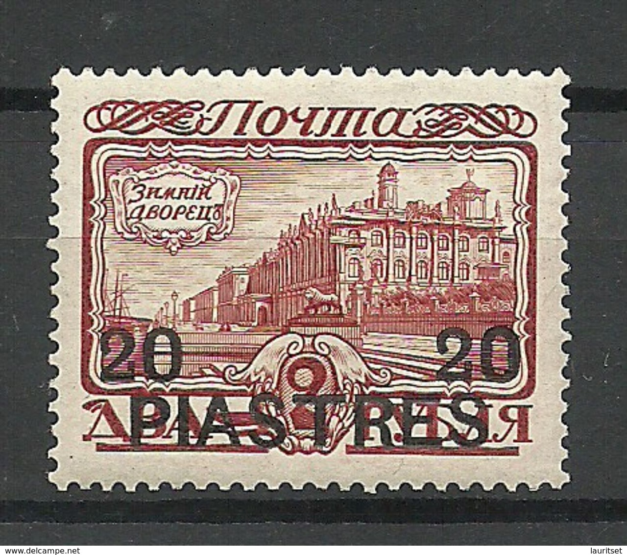 RUSSLAND RUSSIA 1913 Levant Levante Michel 73 * - Turkish Empire