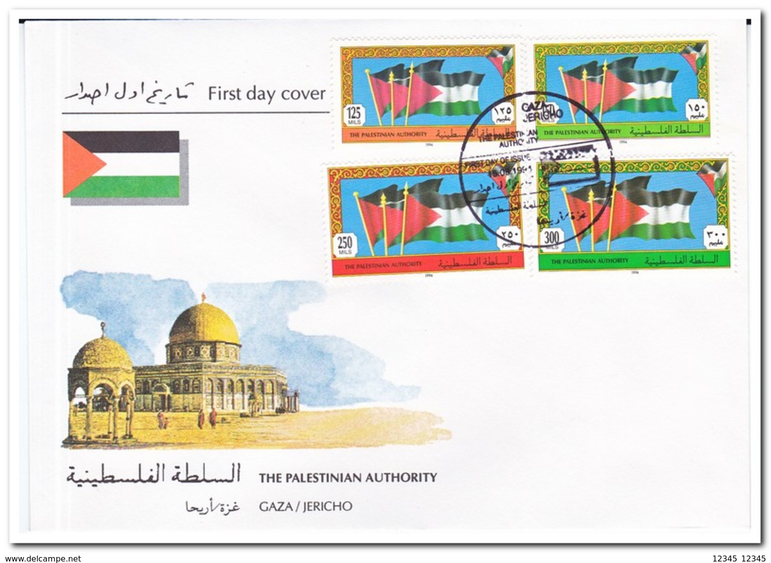 Palestina 1994, FDC, Flags - Palestine
