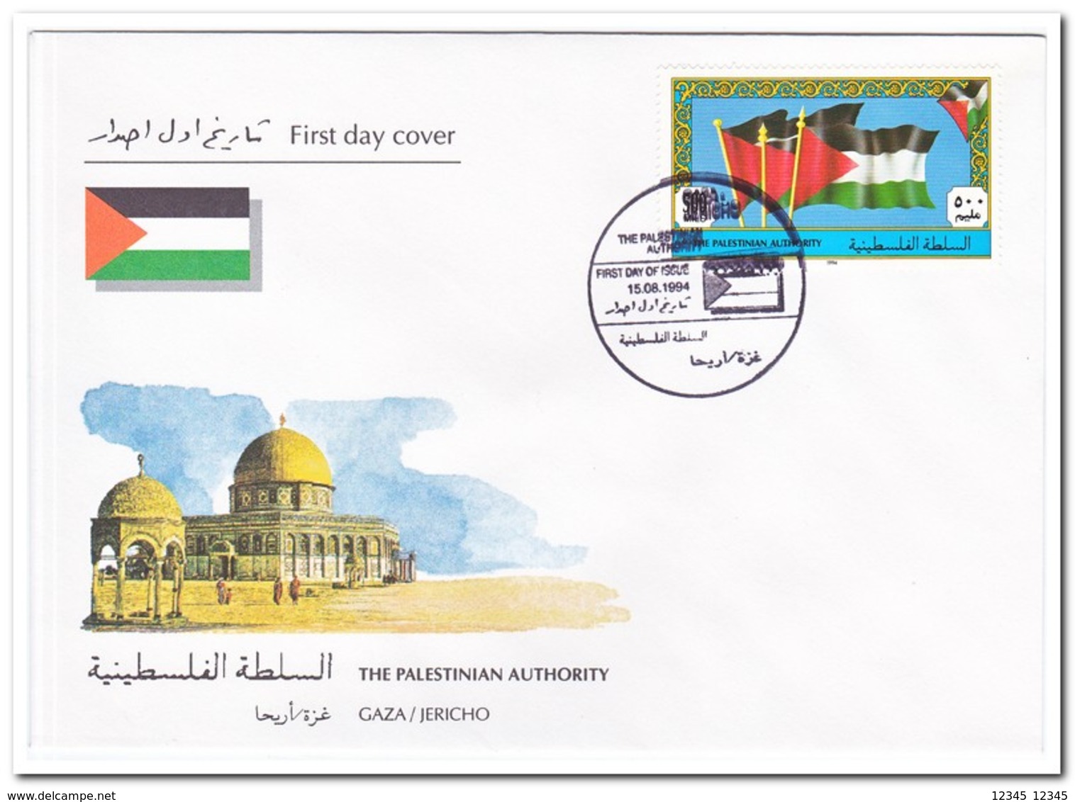 Palestina 1994, FDC, Flags - Palestine