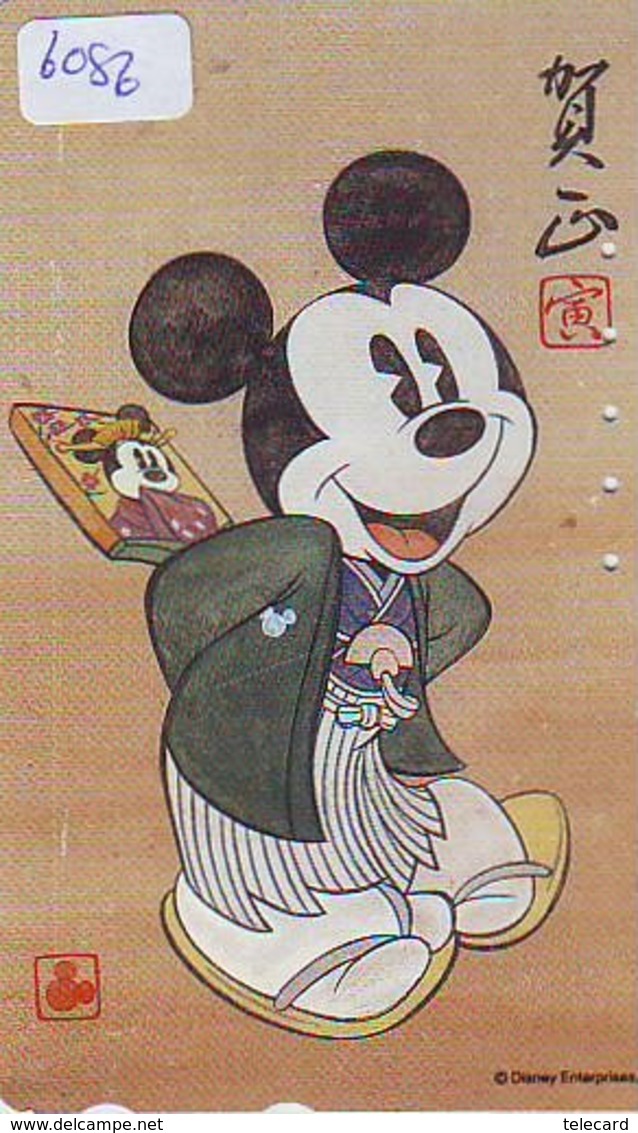 Télécarte Japon / 110-194561 - DISNEY - MICKEY En Marié * Déclaration D'amour (6086) ZODIAQUE Série 3/3  Japan Phonecard - Disney