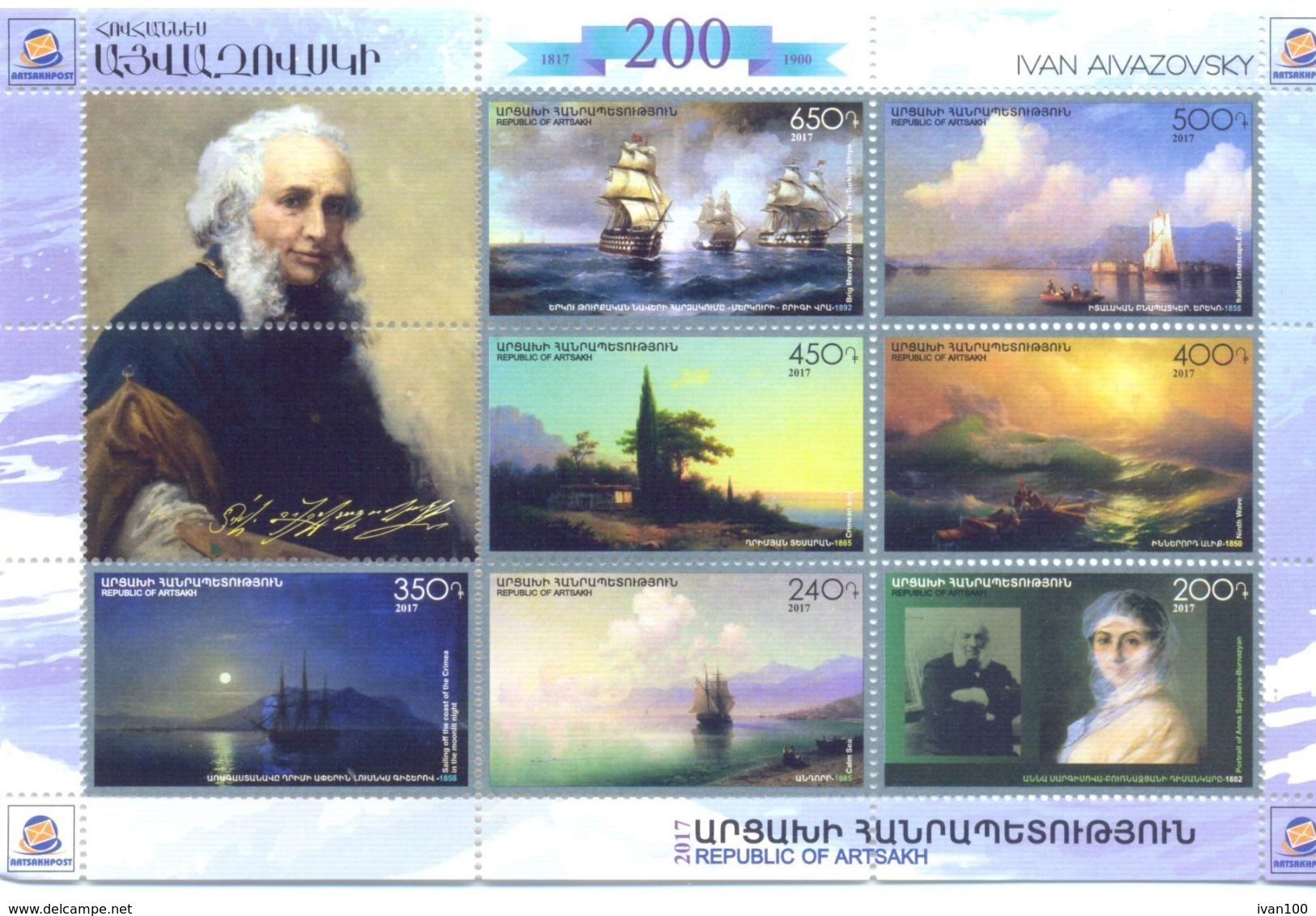 2017. Mountainous Karabakh, Ivan Aivazovsky, Painter, Sheetlet, Mint/** - Arménie