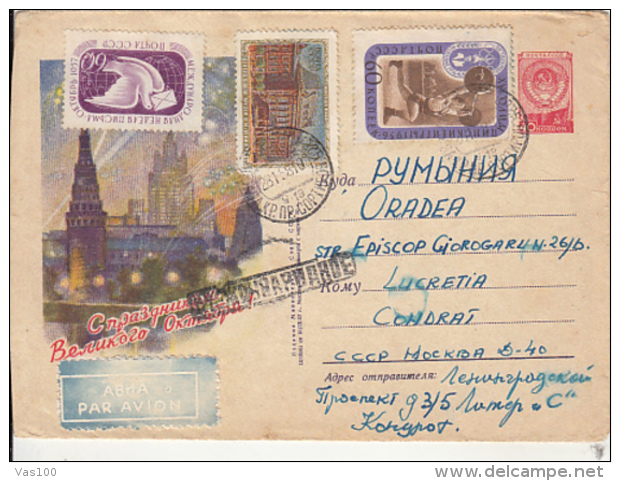 WEIGHT LIFTING, LENIN MUSEUM STAMPS, FIREWORKS OVER MOSCOW COVER STATIONERY, ENTIER POSTAL, 1958, RUSSIA - 1950-59