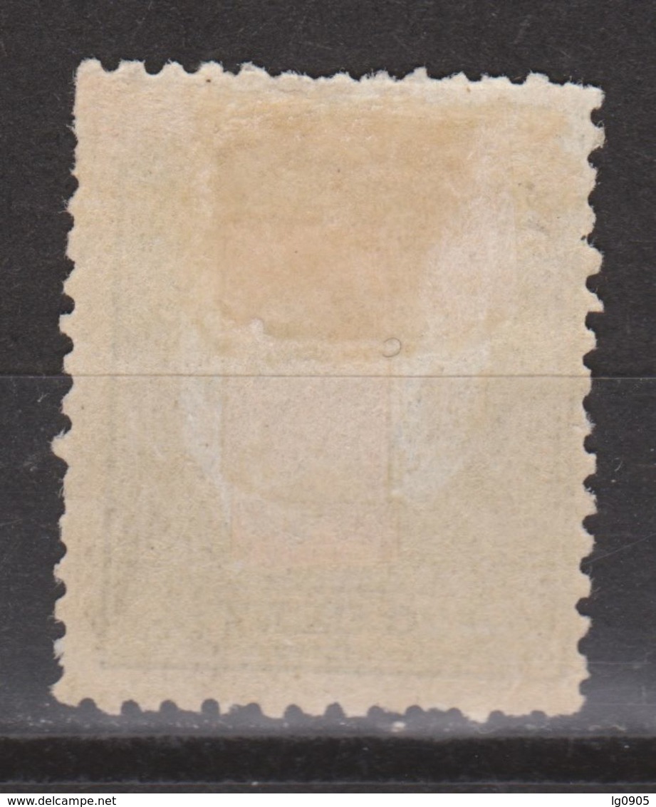 Nederland Netherlands Niederlande Pays Bas Holanda 24 MLH  Ongebruikt TOP QUALITY ; Willem III 1872 Very Fine - Ongebruikt