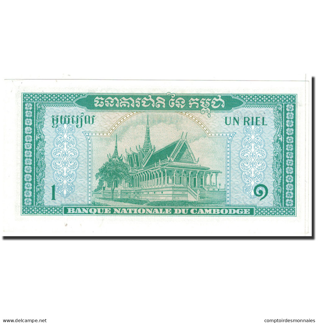 Billet, Cambodge, 1 Riel, 1956, Undated, KM:4c, SPL+ - Cambodia