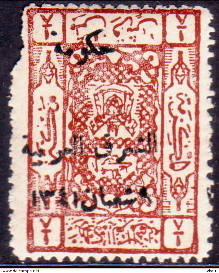 JORDAN TRANSJORDAN 1923 SG 89 ⅛p MLH Corner Fault - Jordan