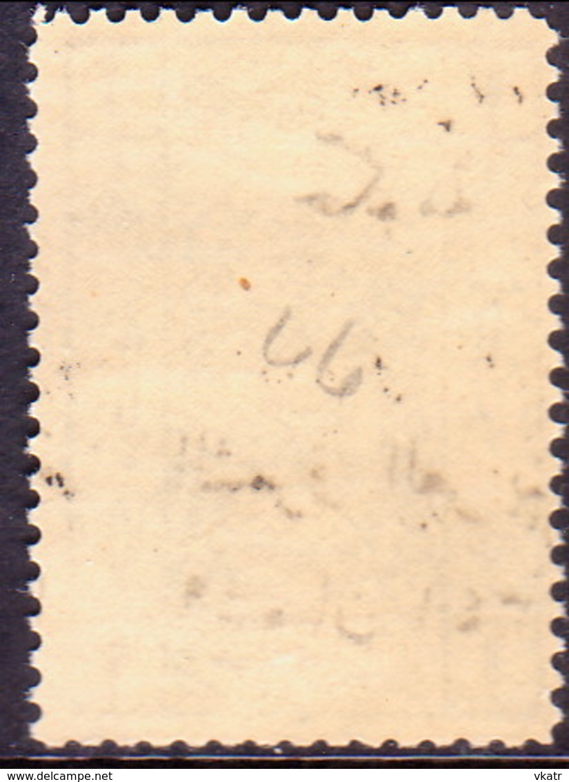 JORDAN TRANSJORDAN 1923 SG 91 1p MLH - Jordan