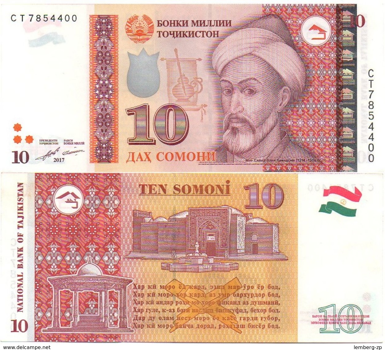 Tajikistan - 10 Somoni 2017 UNC Lemberg-Zp - Tadjikistan