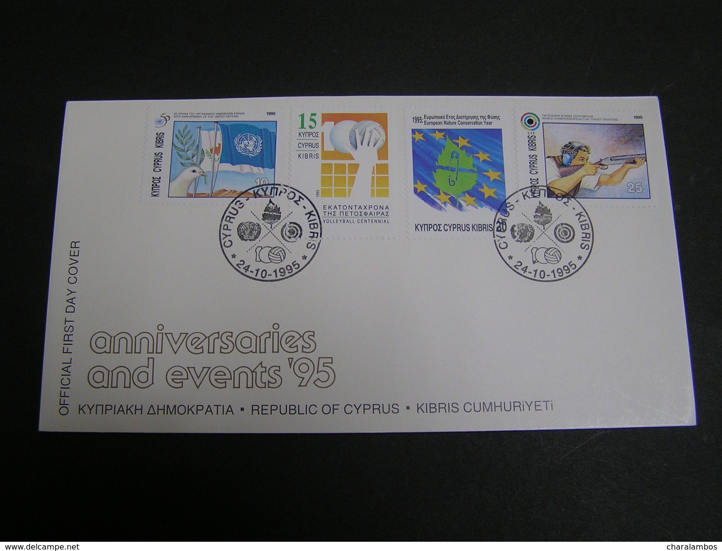 CYPRUS 1995 Anniversaries End Events Of 1995 FDC. - Covers & Documents