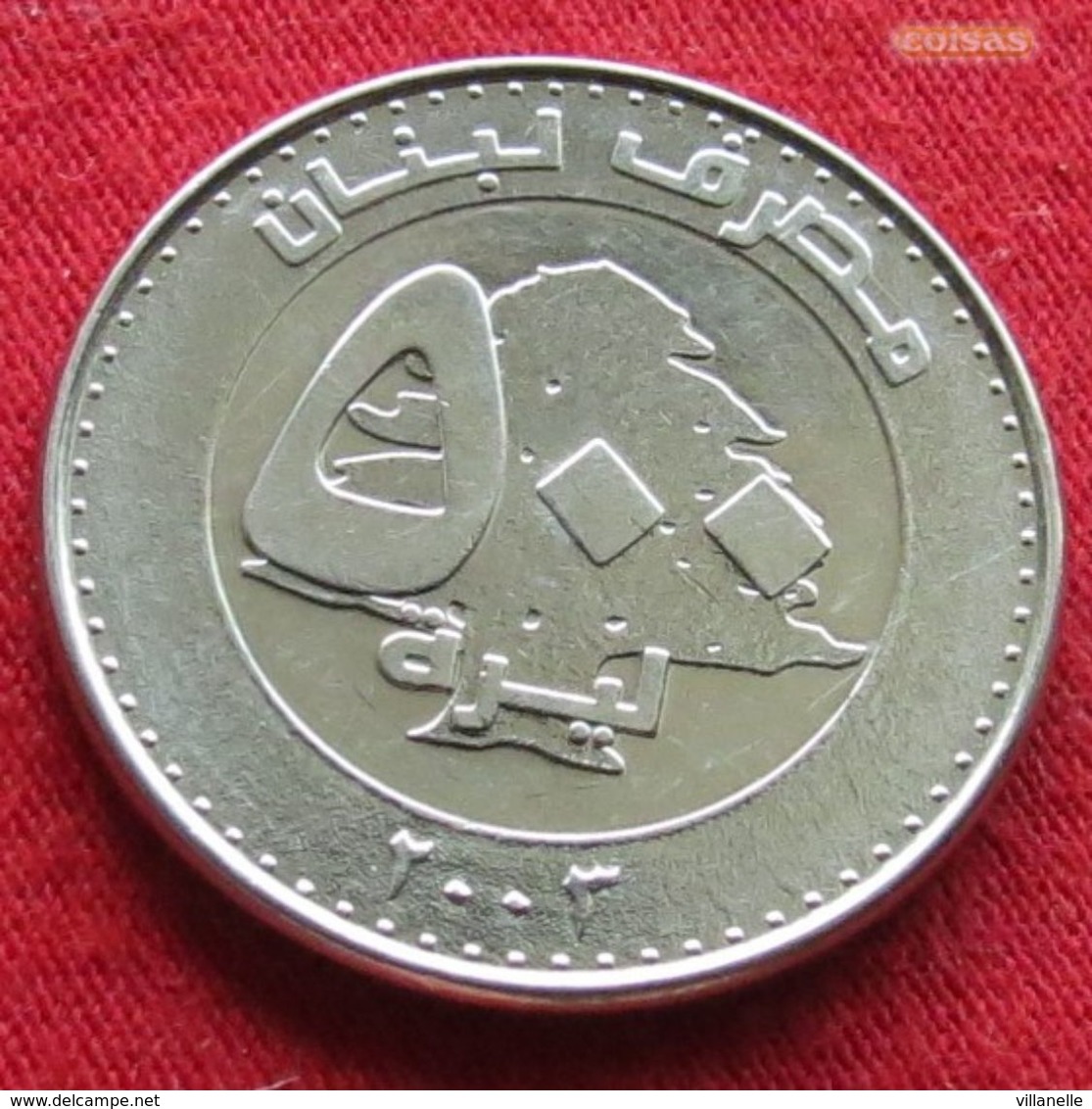 Lebanon 500 Livres 2003 KM# 39 Liban Libano Libanon - Lebanon