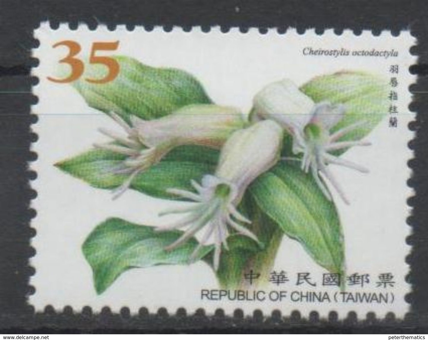 TAIWAN , 2017, MNH, FLOWERS, ORCHIDS, 1v - Orchids