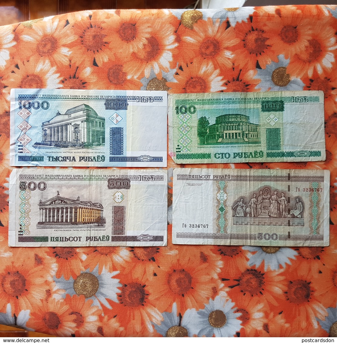 Belarus. 4 Banknotes Lot - Belarus