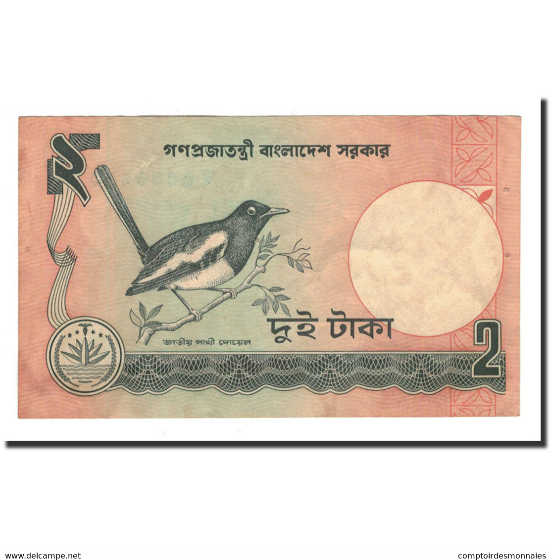 Billet, Bangladesh, 2 Taka, 1988, KM:6Ca, TTB - Bangladesh