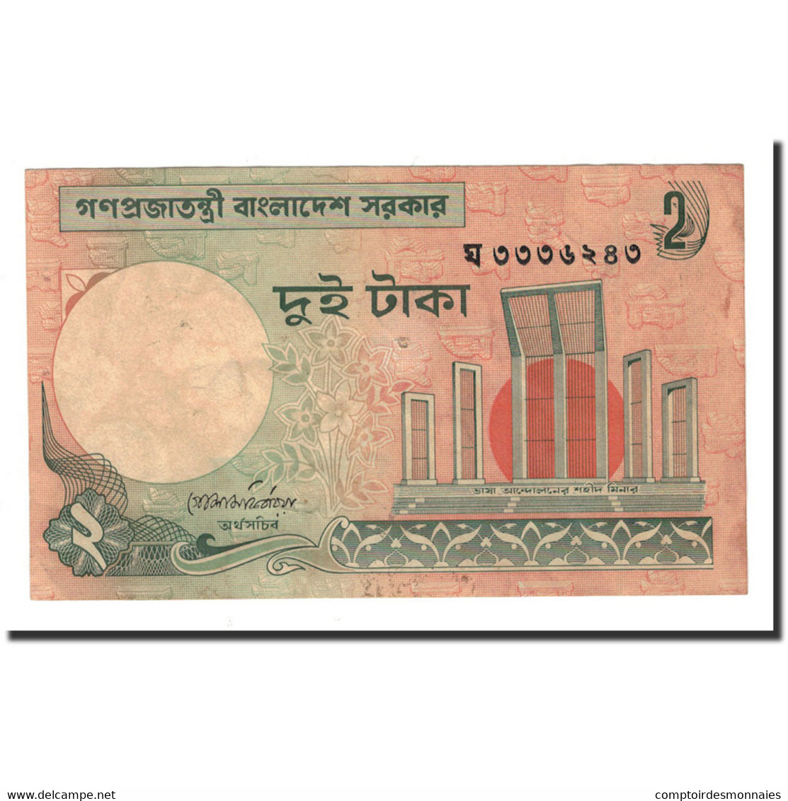 Billet, Bangladesh, 2 Taka, 1988, KM:6Ca, TTB - Bangladesh