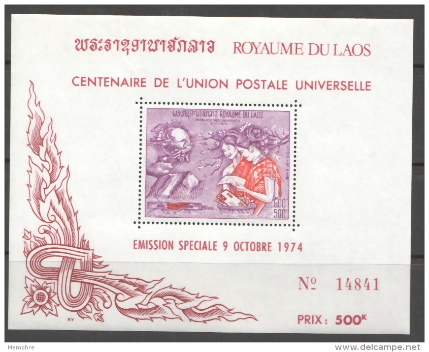 1974  Centenaire De L'UPU  Bloc Feuillet De Poste Aérienne** - Laos