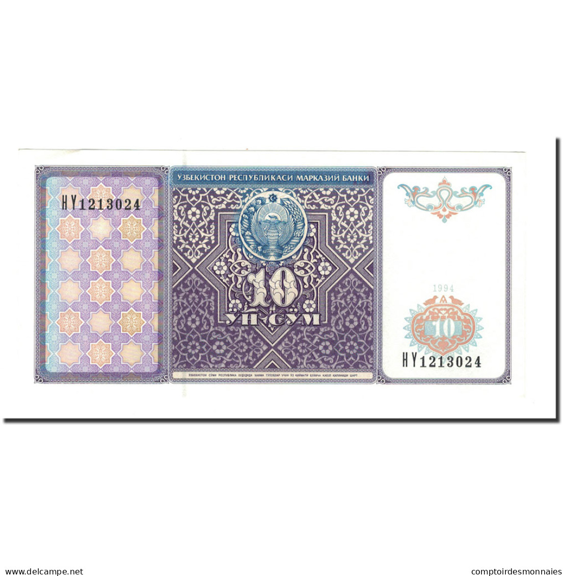 Billet, Uzbekistan, 10 Sum, 1994, KM:76, SPL+ - Ouzbékistan