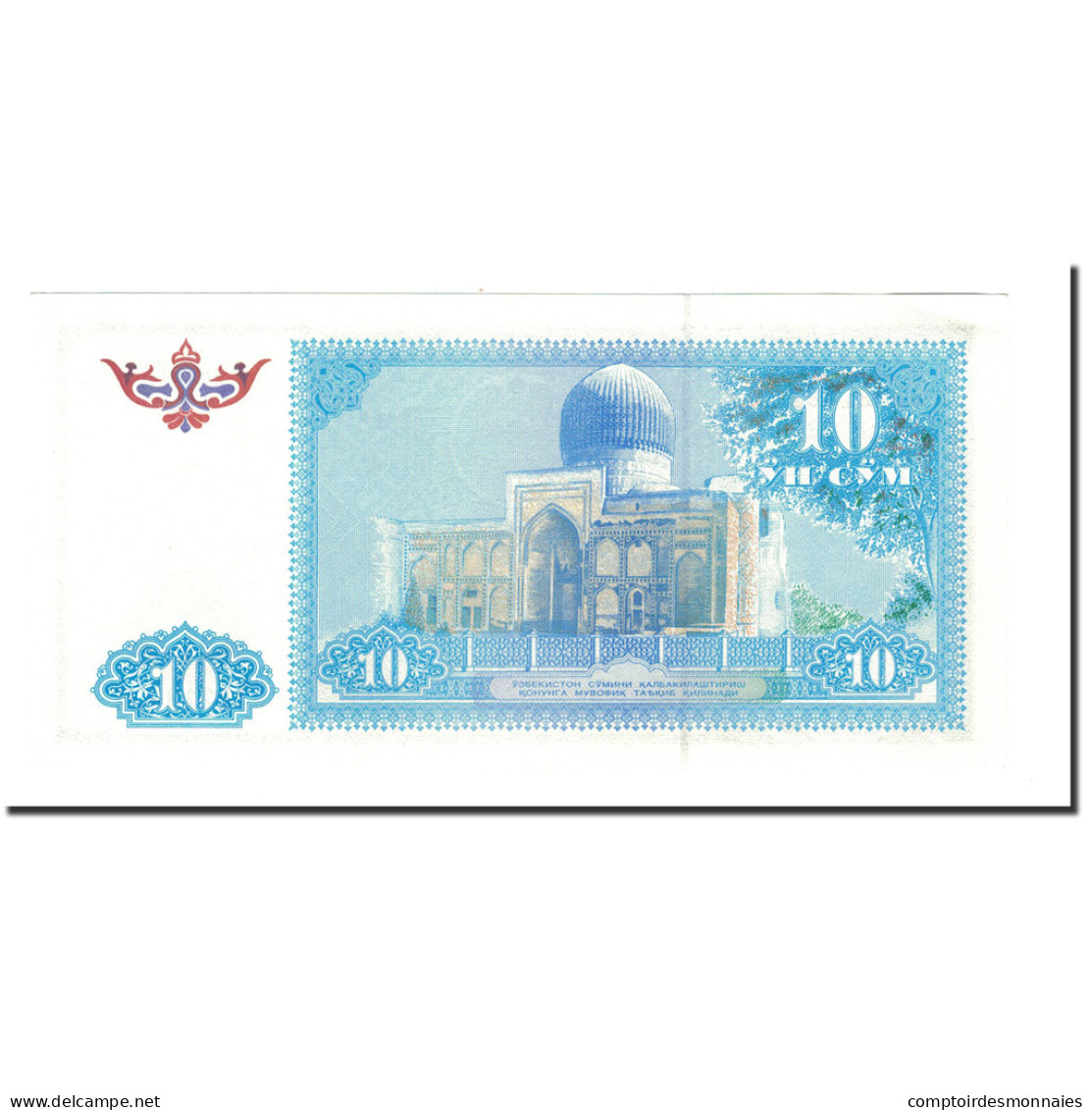 Billet, Uzbekistan, 10 Sum, 1994, KM:76, SPL+ - Ouzbékistan