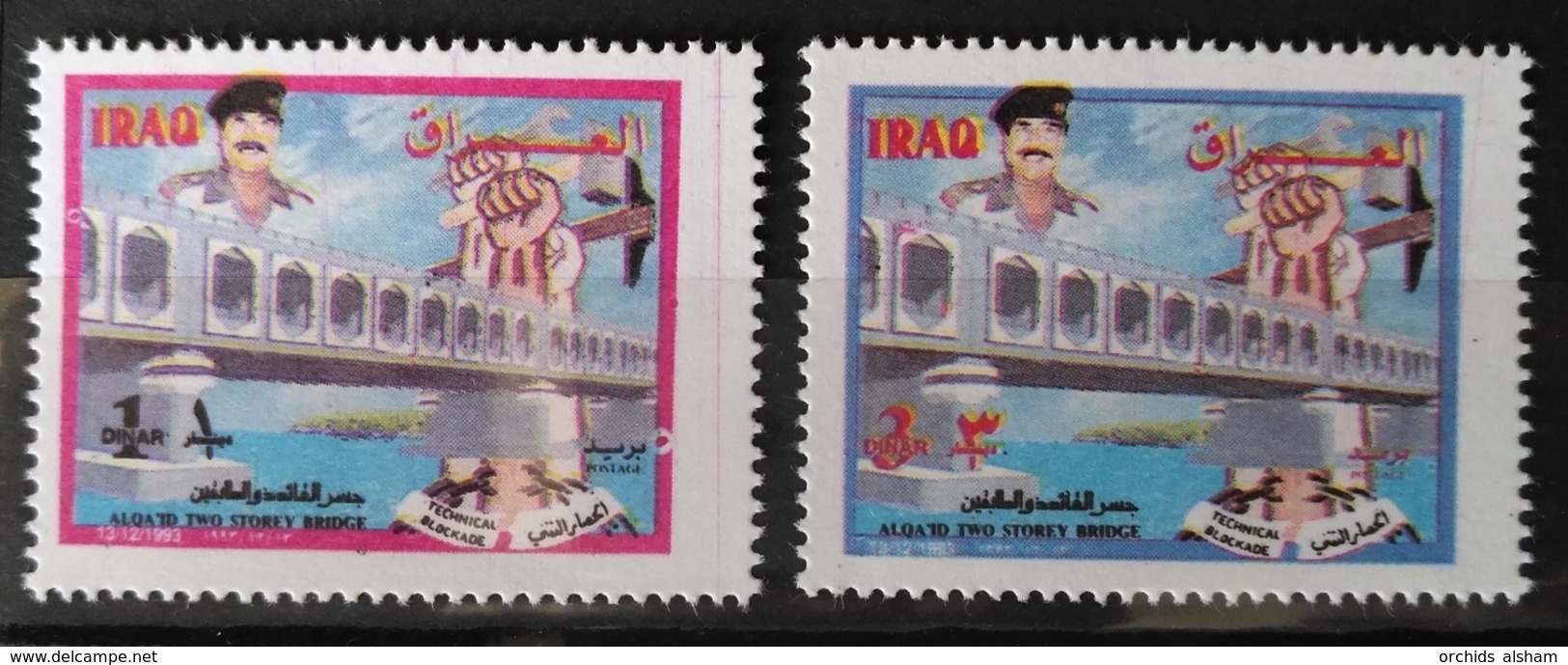 I20 - Iraq 1994 SG 1969-1970 Complete Set 2v. MNH - Saddam Al Qaid Bridge - Iraq