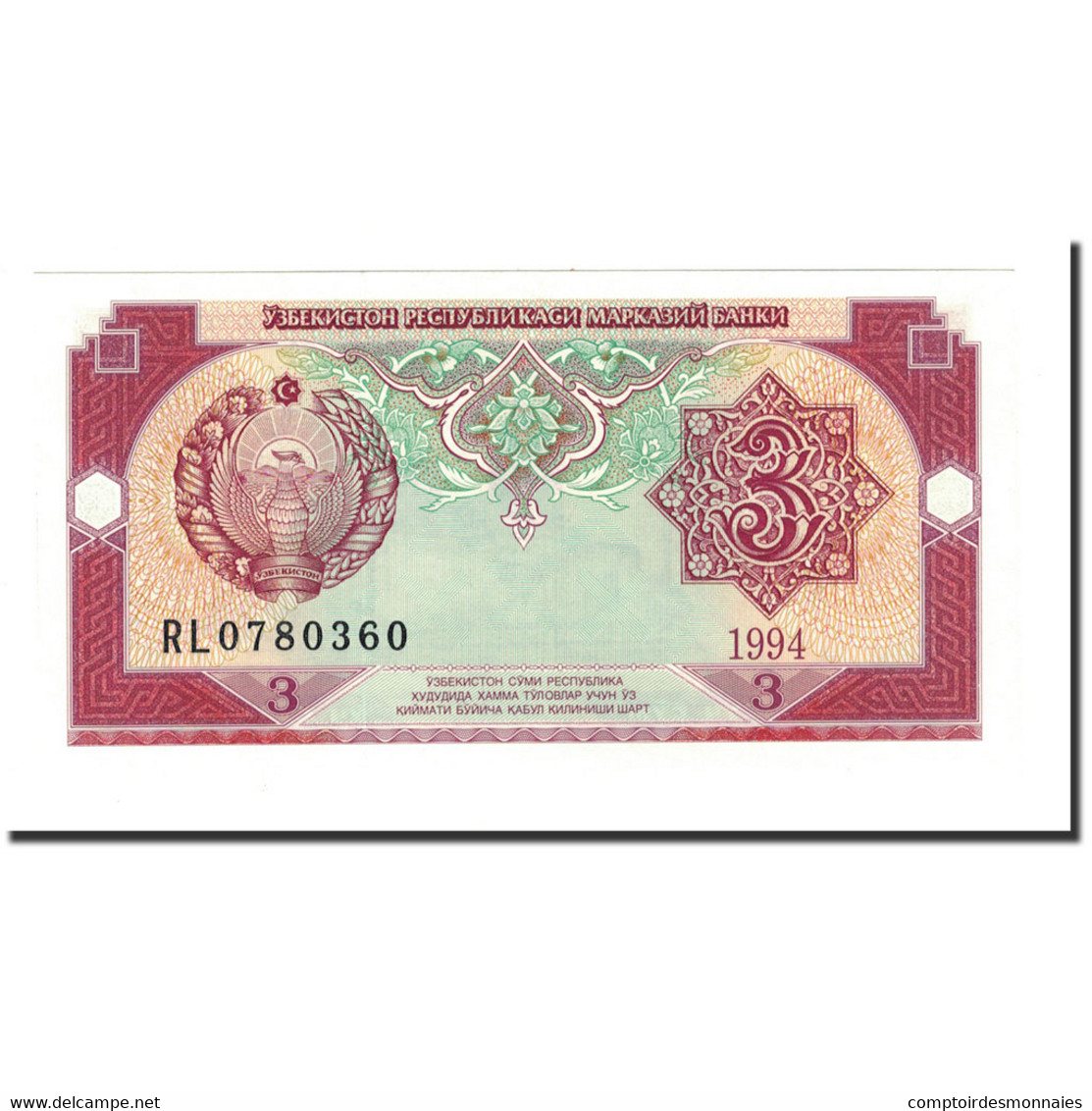 Billet, Uzbekistan, 3 Sum, 1994, KM:74, SPL+ - Usbekistan