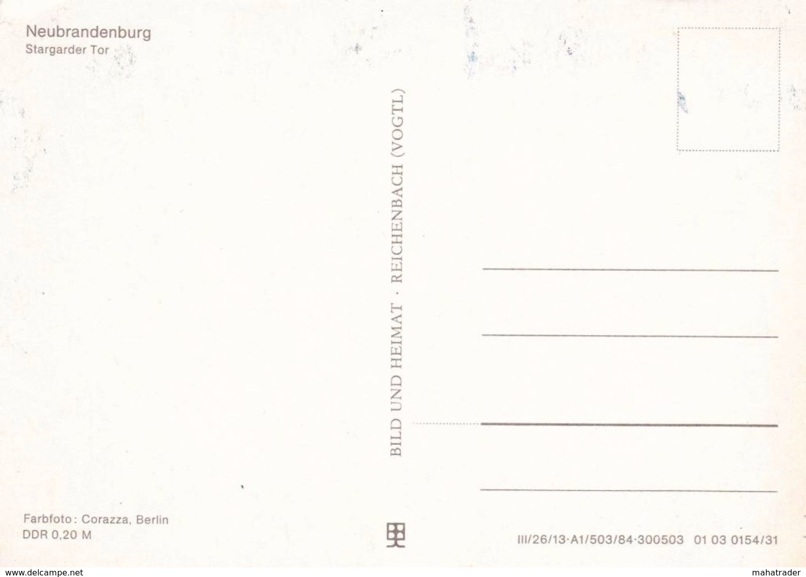 Germany - Neubrandenburg - Stargarder Tor Gate - Printed 1984 - Neubrandenburg