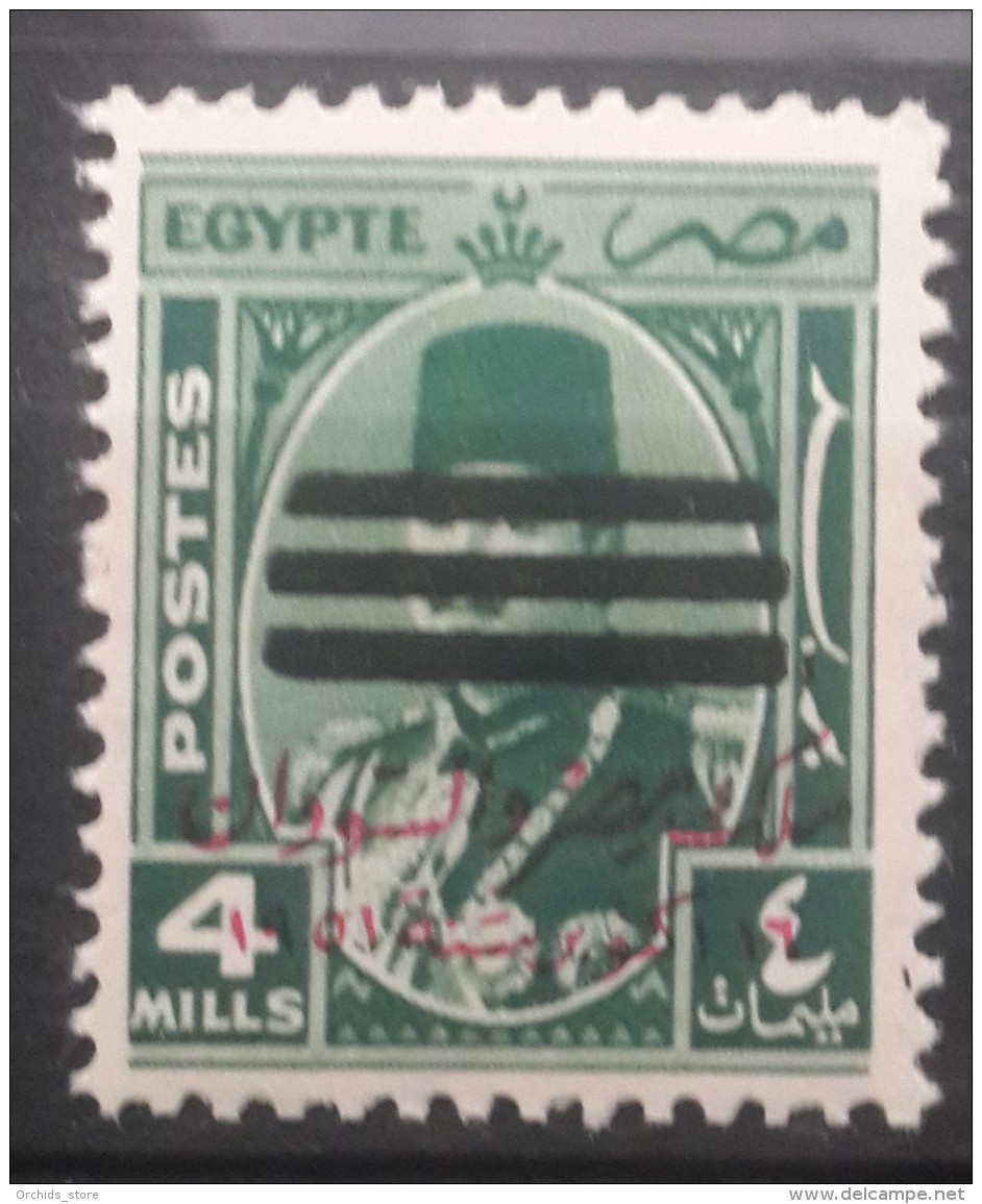 08 Egypt 1958 MNH Revolution Stamp - King Of Egypt &amp; Sudan 4m. Green Ovpted Bars - Rare - Unused Stamps