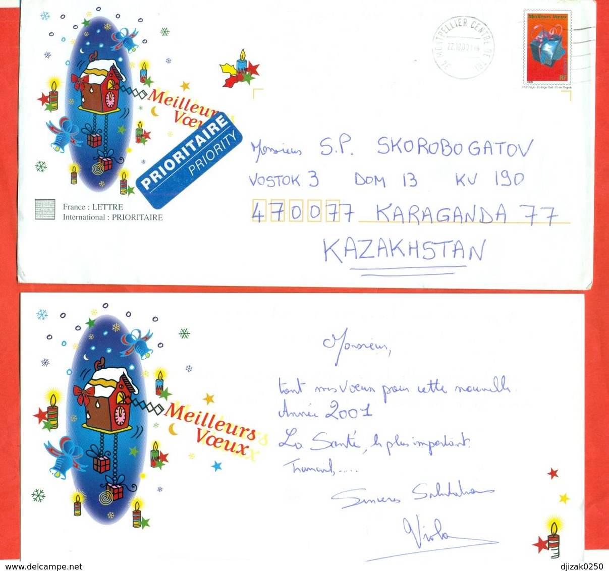 France 2000.Envelope With Printed Original Stamp.Best Wishes.Really Passed The Mail.With A Postcard. - Other & Unclassified