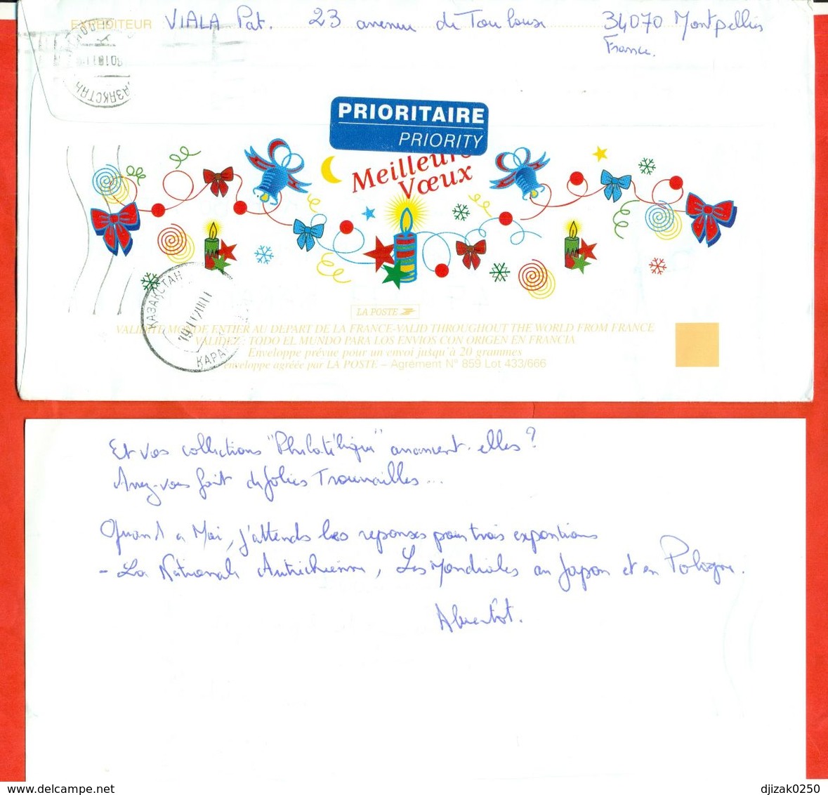 France 2000.Envelope With Printed Original Stamp.Best Wishes.Really Passed The Mail.With A Postcard. - Other & Unclassified