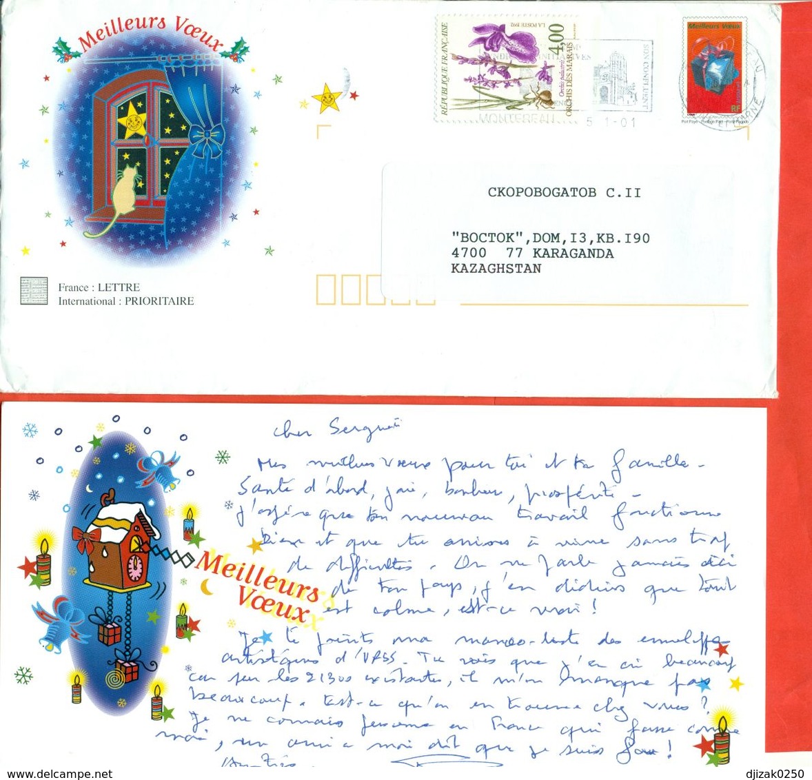 France 2000.Envelope With Printed Original Stamp.Best Wishes.Really Passed The Mail.With A Postcard. - Other & Unclassified