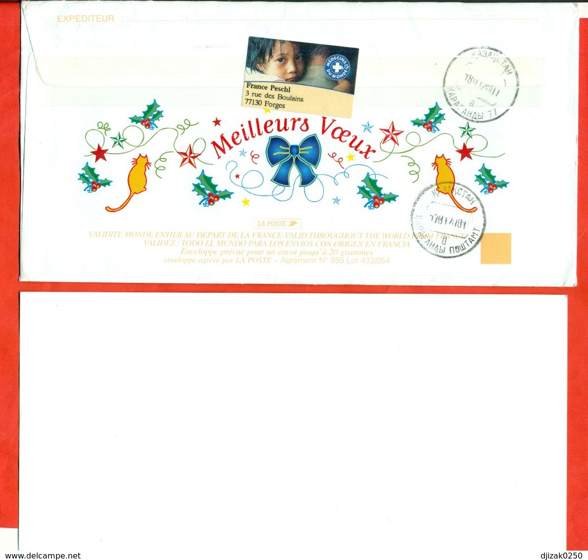 France 2000.Envelope With Printed Original Stamp.Best Wishes.Really Passed The Mail.With A Postcard. - Other & Unclassified