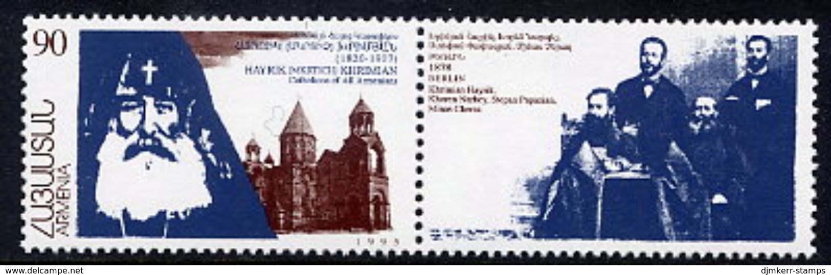 ARMENIA 1996 Patriarch Khrimian Birth Anniversary MNH / ** - Arménie