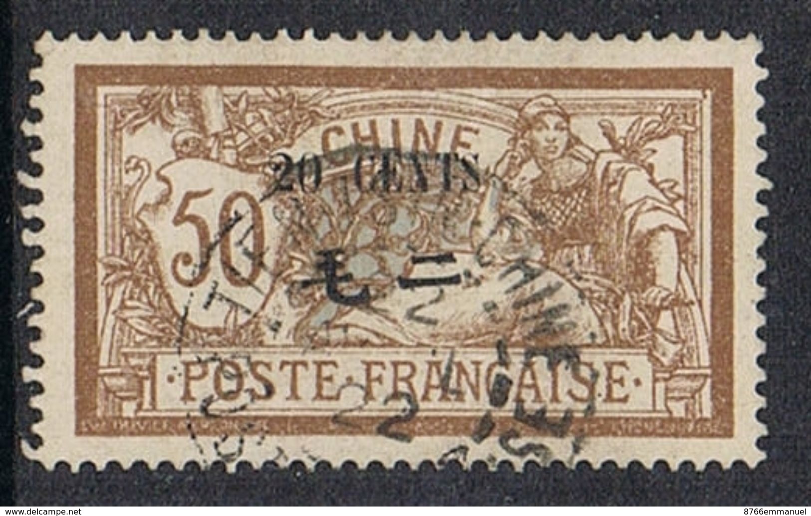 CHINE N°80 - Usati