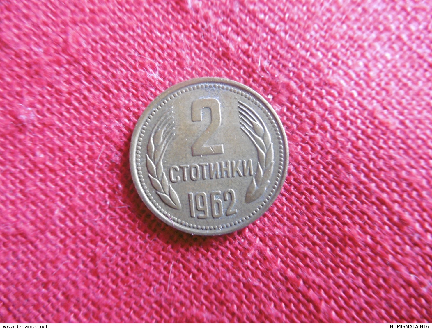 (E124)-BULGARIE-2 STOTINSKI-1962 - Bulgarije