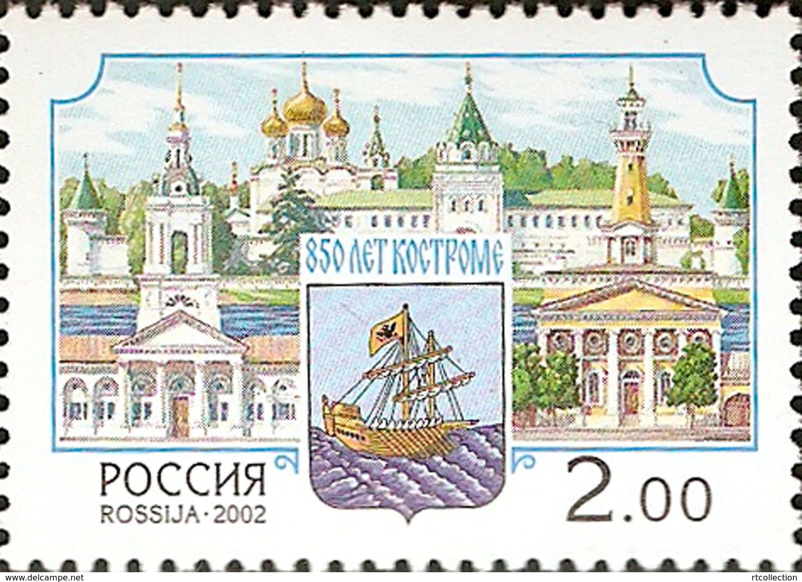 Russia 2002 - One 850th Anniversary Kostroma Monuments Geography Places Architecture Russian Stamp MNH Mi 1016 Sc 6710 - Monuments