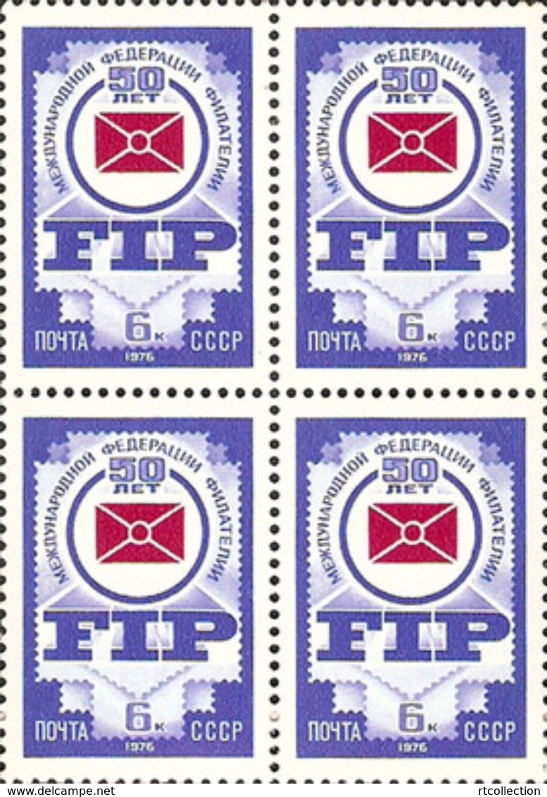 USSR Russia 1976 Block 50th Anni International Philatelic Federation FIP Organization Letter Stamps MNH Mi 4468 SG 4507 - Other & Unclassified