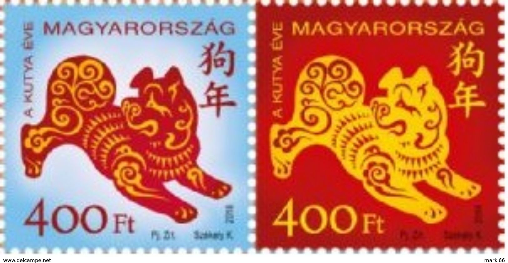 Hungary - 2018 - Lunar New Year Of The Dog - Mint Stamp Set - Ungebraucht