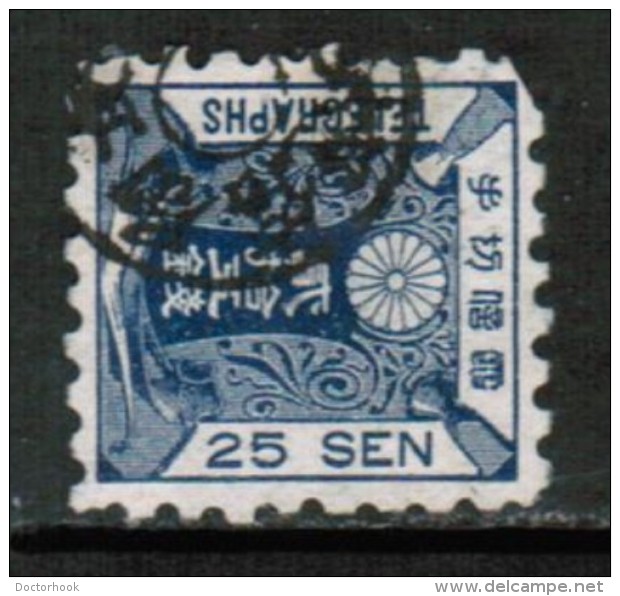 JAPAN Scott # UNLISTED 25 SEN TELEGRAPH STAMP===AS IS - Telegraphenmarken