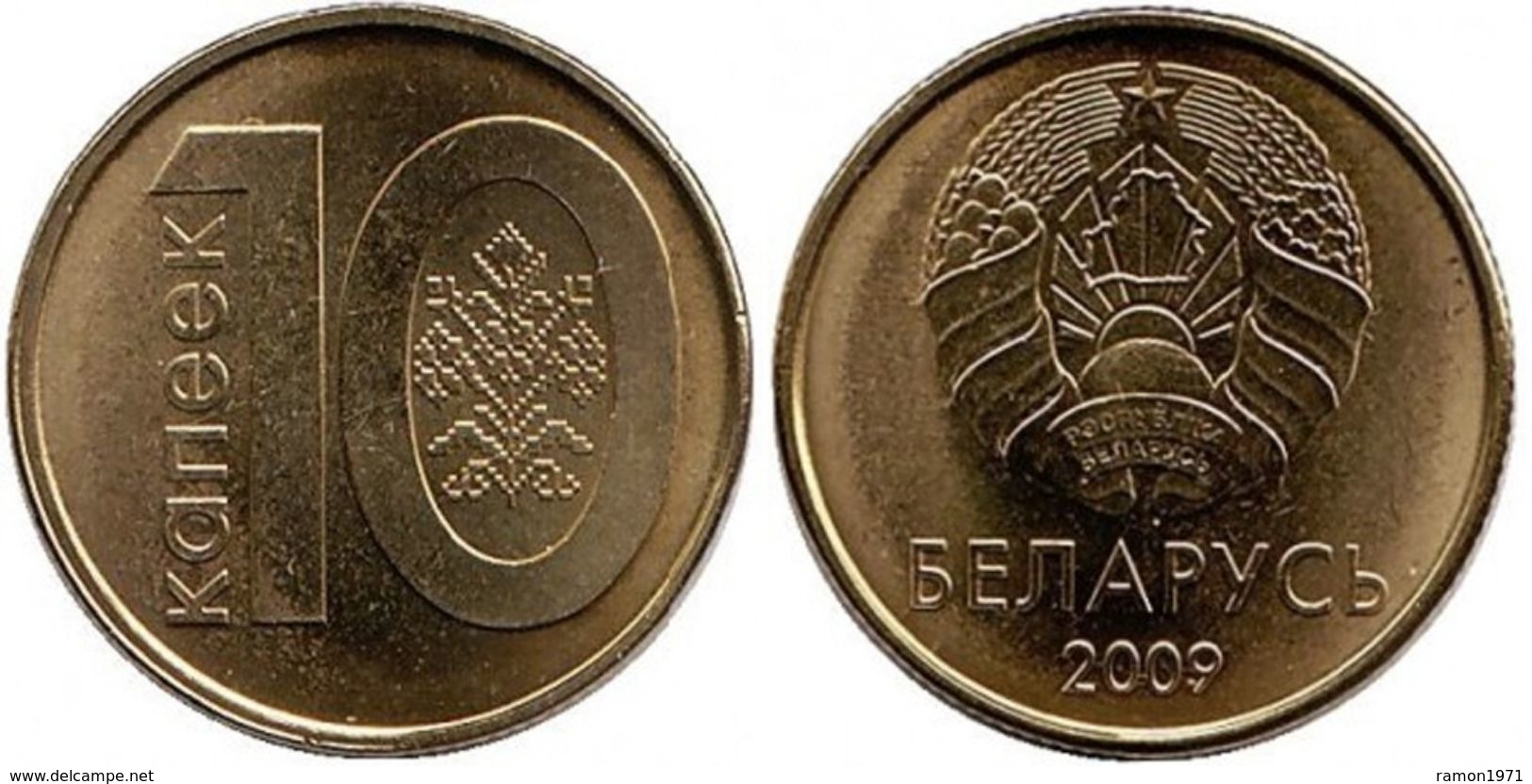 Belarus - 10 Kopeek 2009 UNC (Bank Bag) - Belarus