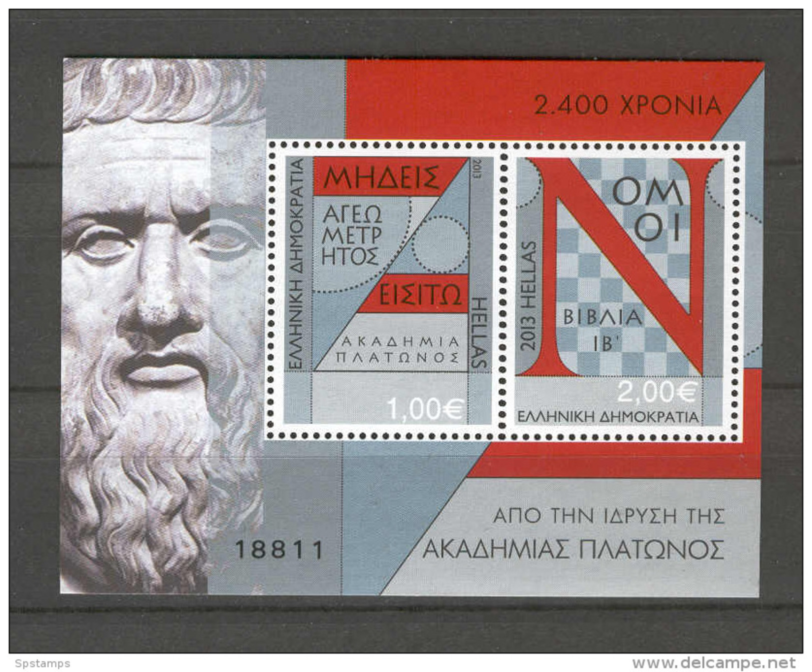 Greece 2013 2400y Since The Founding Of Plato's Academy MS MNH - Unused Stamps