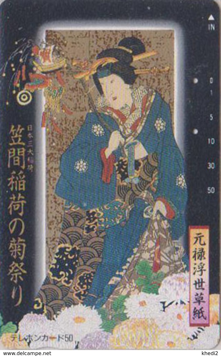 Télécarte Japon / 110-66486 - Peinture  Culture Tradition - FEMME - GEISHA  - Woman - Japan Painting Phonecard - 3578 - Cultural