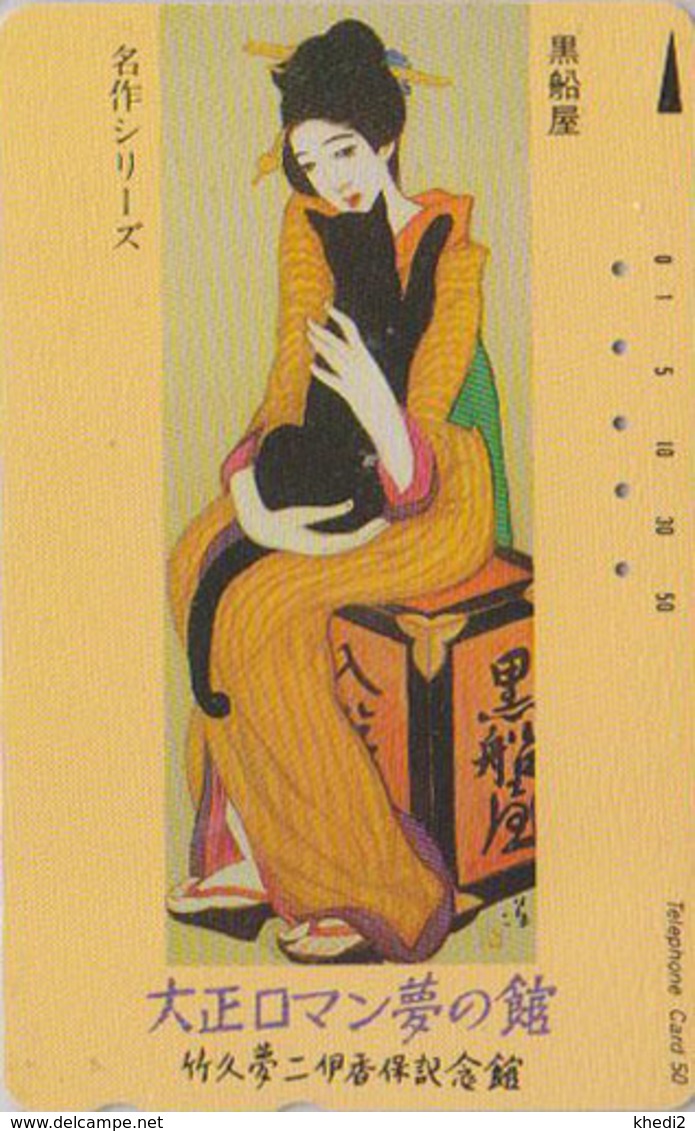 Télécarte Japon / 110-97605 - Culture Tradition - FEMME & Animal CHAT - GEISHA & CAT - Woman Japan Phonecard - 3581 - Chats