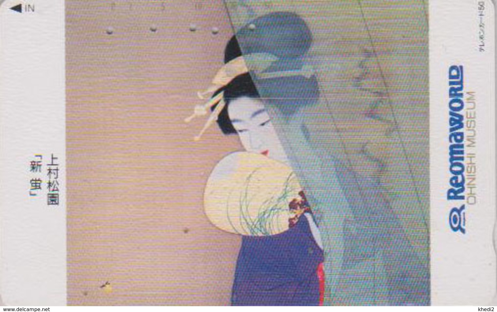 Télécarte Japon / 110-115465 - Peinture Tradition - FEMME - GEISHA - Woman Japan Painting Phonecard - Frau TK - 3583 - Kultur