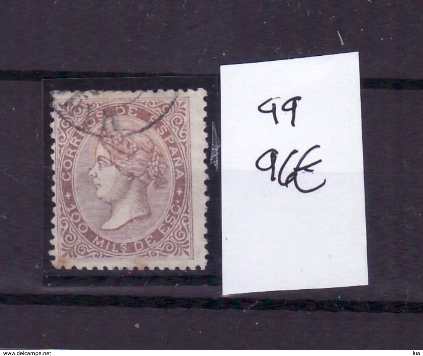 ESPAÑA  1868 - EDIFIL 99  SELLO USADO     96 € - Usados