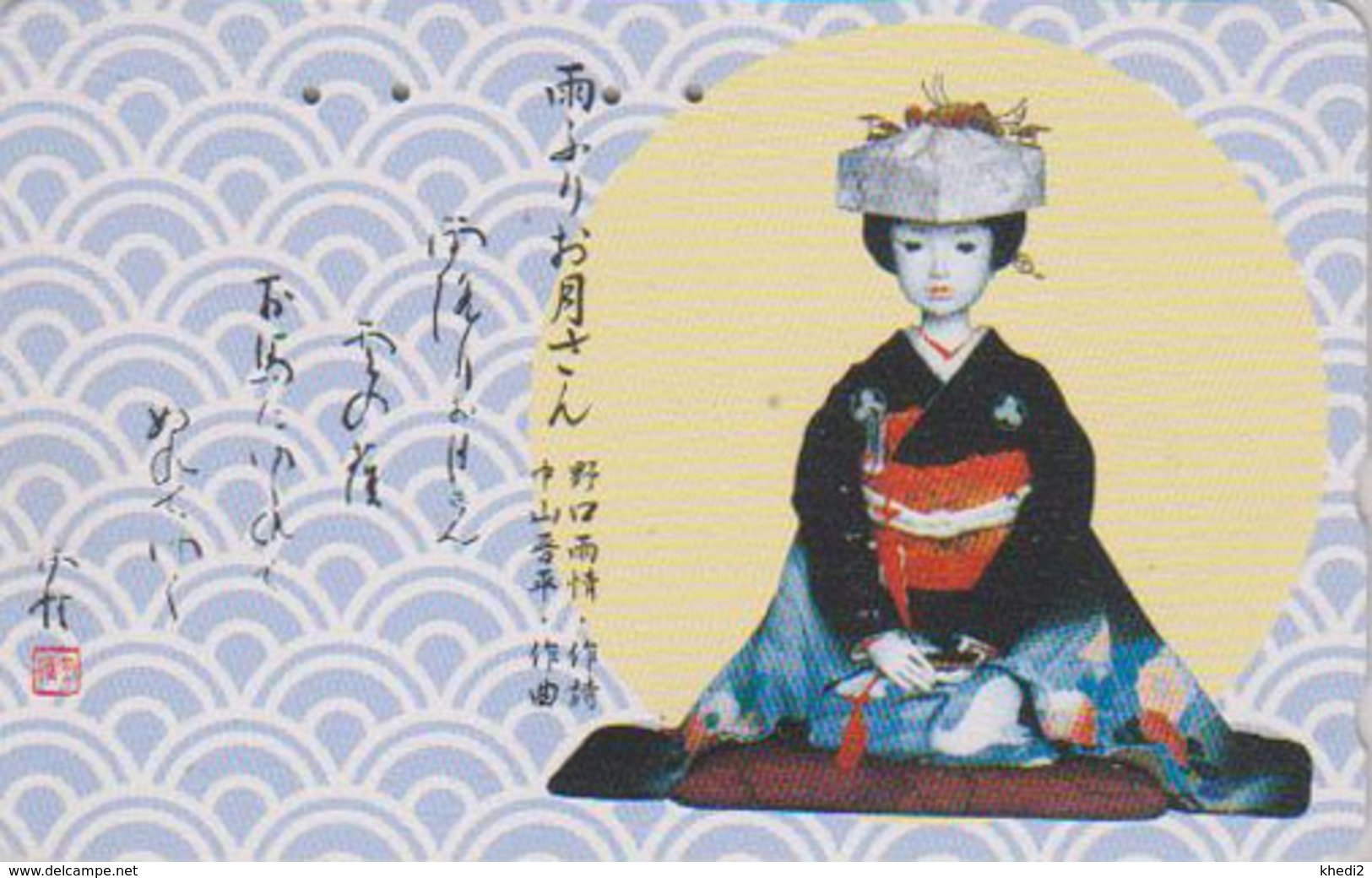 Télécarte Japon / 110-184988 - FEMME - GEISHA  Poupée - Woman Puppet Doll Japan Phonecard - Frau TK - 3590 - Culture