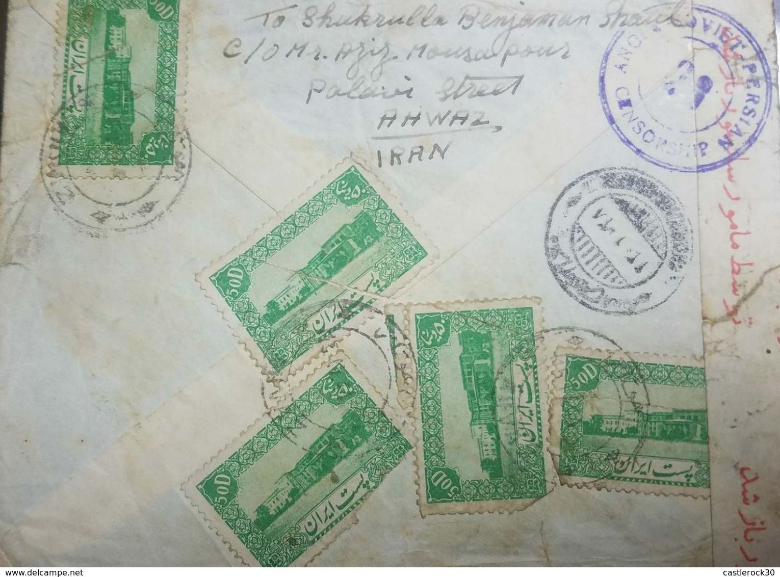 L) 1940 PERSIA, MINISTRY OF JUSTICE, SCOTT A65, 50D, GREEN, ARCHITECTURE, CIRCULATED COVER FROM PERSIA TO USA - Iran