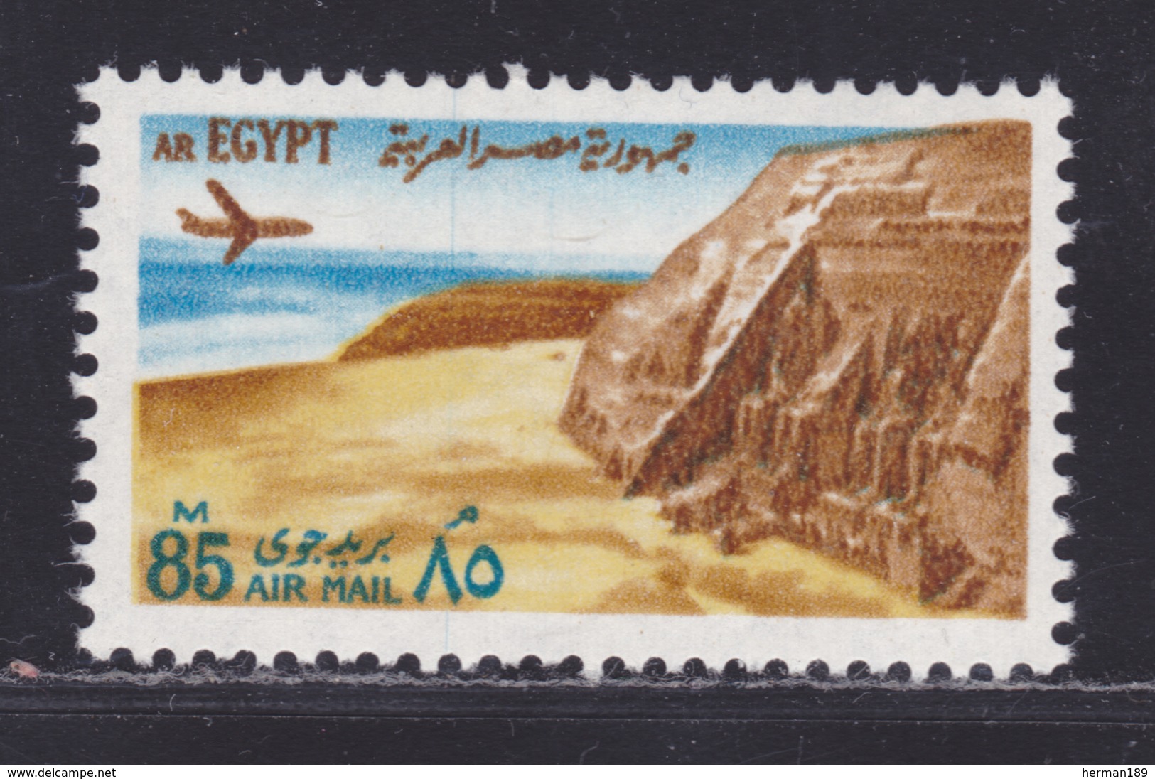 EGYPTE AERIENS N°  133 ** MNH Neuf Sans Charnière, TB (D5064) Temple D'Abou-Simbel - Poste Aérienne