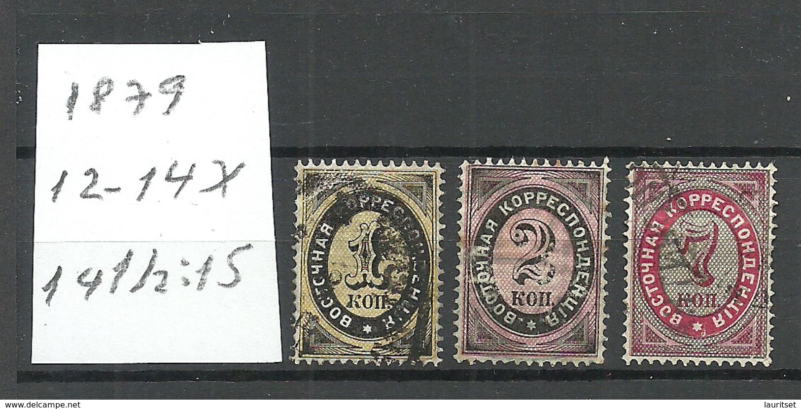 RUSSLAND RUSSIA 1879 Levant Levante Michel 12 - 14 X O - Levant