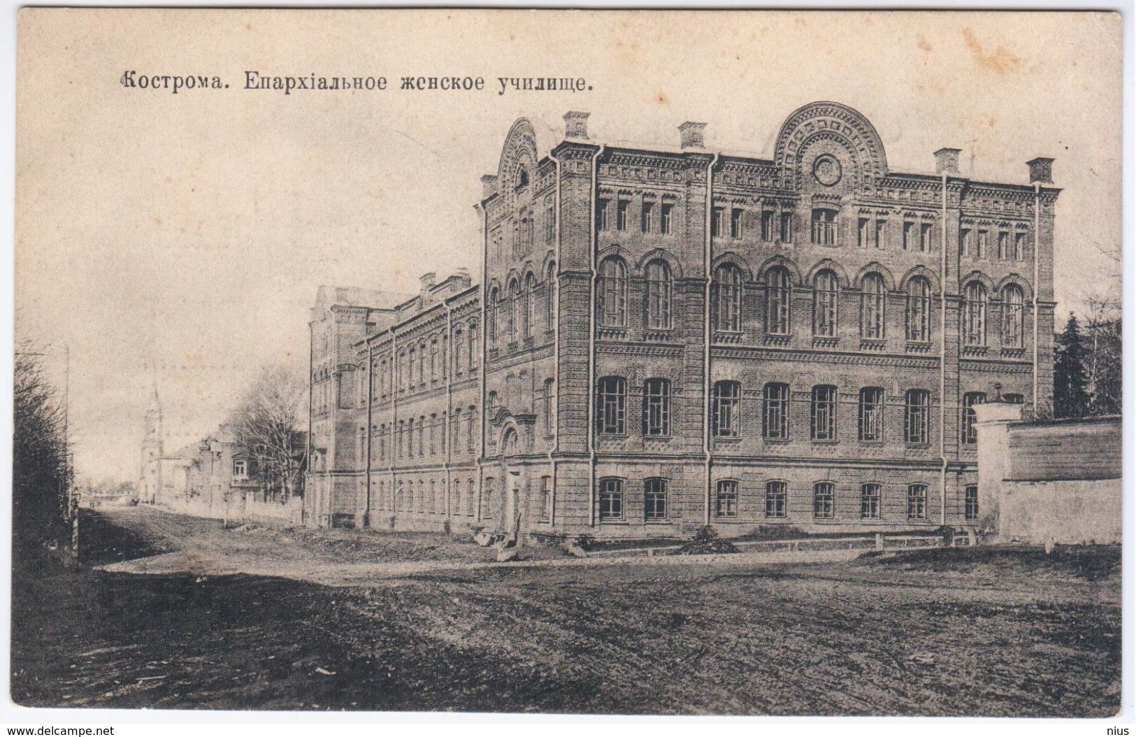 Russia Kostroma, Women's School - Russie